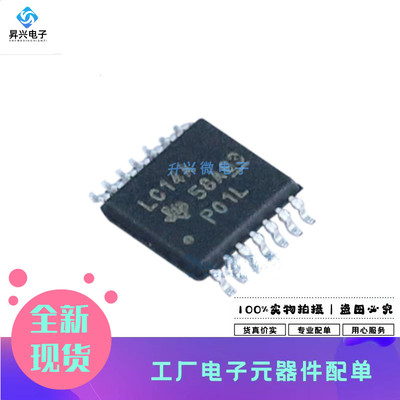 SN74LVC14APWR TSSOP-14 丝印LC14A 74LVC14AD全新原现