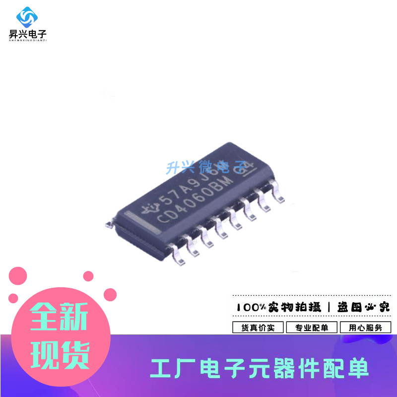 CD4060BM96 SOP-16 TI二进制逻辑除法计数器全新原装现货CD4060B