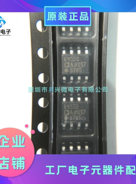 ADR4550BRZ-R7 SOP-8 ADR4550BRZ 输出电压5V基准电源管理ic芯片