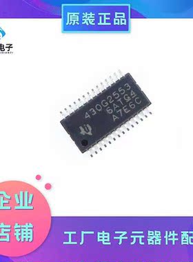 MSP430G2553IPW28R TSSOP28贴片单片机 16位微控制器IC芯片