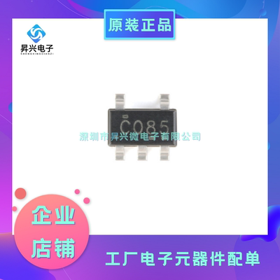 SN74LVC1G08DBVR SOT23-5 SN74LVC1G08DCKR 单路2输入逻辑芯片