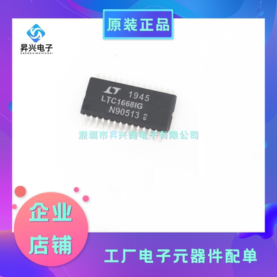 LTC1668IG#PBF SSOP-28 LTC1668IG 数模转换器-DAC全新原现