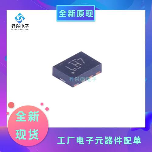 TS3USB221ARSER UQFN-10贴片 丝印LH7 USB开关IC全新原现