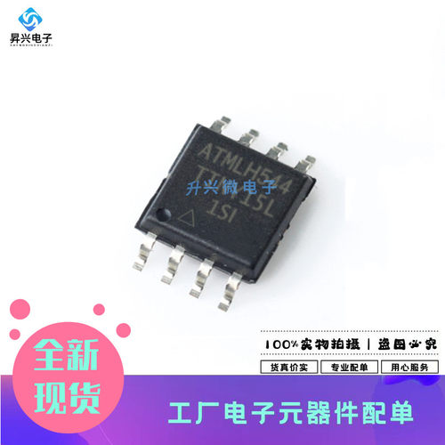 ATTINY15L-1SI SOP-8 TINY15L 8位微控制器MCU 贴片储存器全新