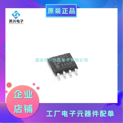 AD8606ARZ-REEL7 SOP8 丝印AD8606 线性运算缓冲放大器