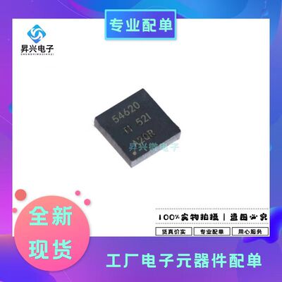 TPS54620RGYR QFN14丝印54620 TPS54620RGY TPS54620RGYT全新