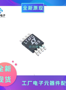 LTC1968IMS8#PBF MSOP8 精密宽带RMS-DC转换器LTC1968IMS8全新原