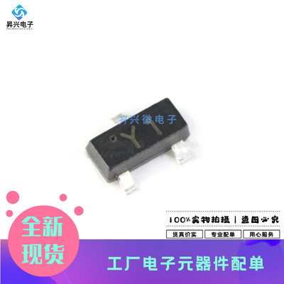 MMBT8050D SOT-23 丝印Y1 25V/1.5A 贴片三极管全新原现20只