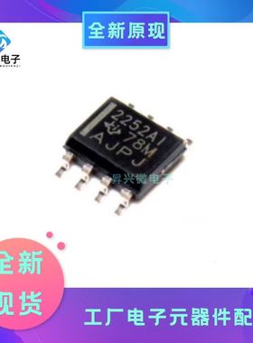 TLC2252AIDR SOP8 TLC2252AID放大器丝印2252AI 全新原现