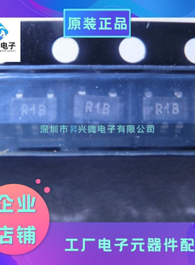 ADR391BUJZ-REEL7 SOT23-5 ADR391BUJZ ADR391 丝印代码R1B全新原