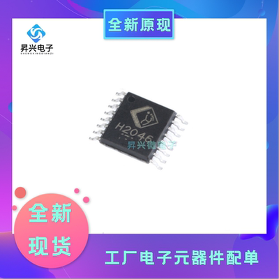 H2046 TSSOP16贴片兼容XPT2046 触摸屏控制器 封装 全新原现