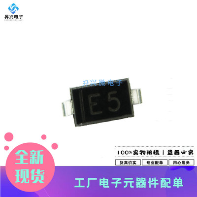 MMSZ5235B SOD-123 丝印E5 6.8V/0.35W 稳压二极管 20只全新原现