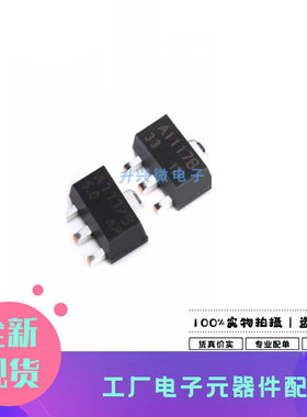 CJA1117B-3.3 SOT-89贴片 1A/3.3V/0.5W 稳压电路芯片5只全新原现