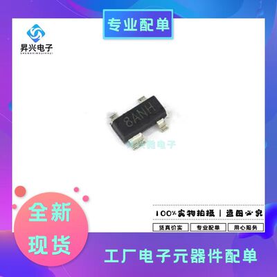 STM811SW16F SOT143-4 STM811 监控电路全新原现STM811SW16F