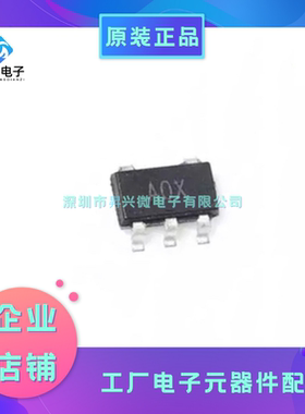 AD8603AUJZ-REEL7 SOT-23-5丝印AOX 通用-放大器-1-电路芯片IC