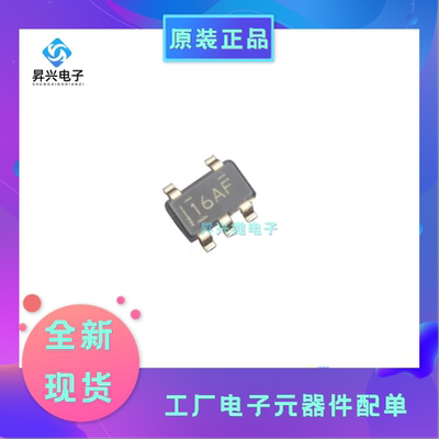 TLV62569DBVR SOT23-5 丝印16AF降压开关稳压器IC芯片全新原现