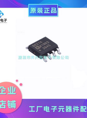 AD8021ARZ-REEL7 SOP-8 电丝印AD8021A 电压反馈-放大器-1-电路