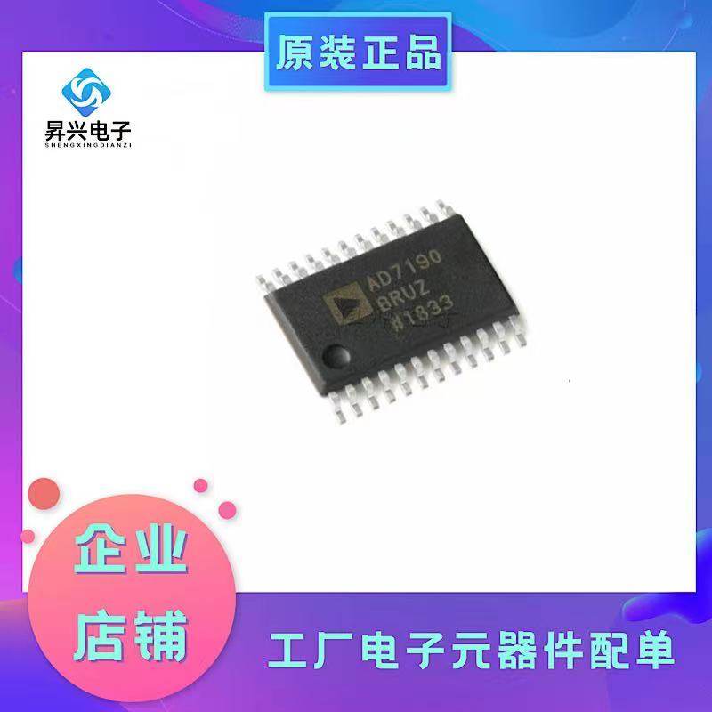 AD7190BRUZ-REEL TSSOP-24 AD7190BRUZ PGA 24位Σ-Δ模数转换器