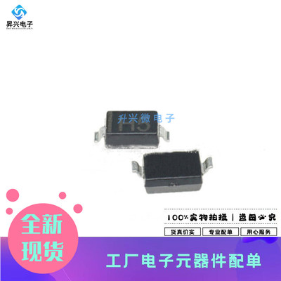 MMSZ5245B SOD-123 丝印H5 15V/0.35W 稳压二极管 20只全新原现