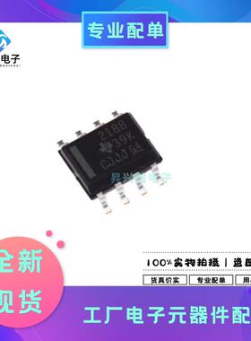 OPA2188AIDR SOIC- 8丝印2188零漂移放大器 2电路 满摆幅全新原现