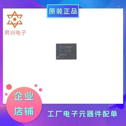 TPS61088RHLR封装VFQFN-20 丝印S61088A升压DC DC 开关稳压器
