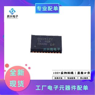 BQ24172RGYR VQFN-24 BQ24172 贴片 电池管理芯片全新原现