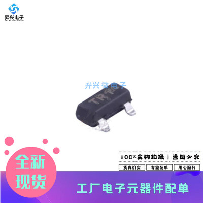NTR4501NT1G SOT-23 全新原现场效应管MOSFET 丝印TR NTR4501