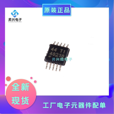 TPS40210DGQR MSOP10 TPS40210 40210 开关控制器全新原现