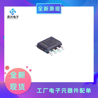 LMR14020SDDAR SOP8 LMR14020SDDA丝印DB2SP  IC芯片全新原现