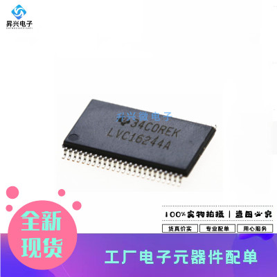 SN74LVC16244ADGGR TSSOP48贴片丝印LVC16244A全新原现