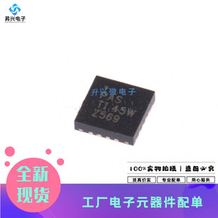 BQ24650RVAR VQFN-16 丝印PAS 电池管理IC全新原现BQ24650