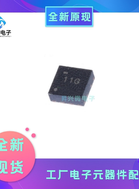 TPS61021ADSGR WFDFN8封装 丝印11G PMIC稳压器- DCDC 开关稳压器