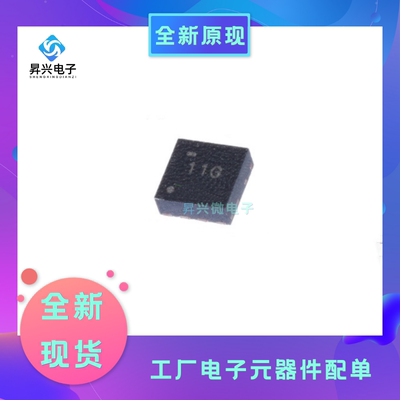 TPS61021ADSGR WFDFN8封装 丝印11G PMIC稳压器- DCDC 开关稳压器