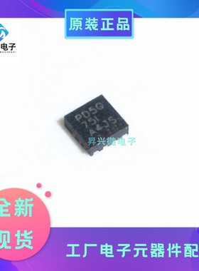 TPS62085RLTR SON-7 TPS62085RLTT 稳压芯片 丝印PD5Q全新原现