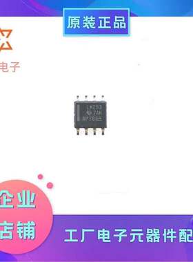 LM293DR SOIC-8 双路 低功耗双电压比较器差分电路低功全新进口