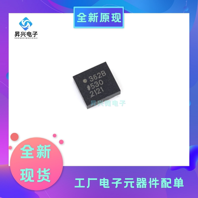 ADXL362BCCZ-R2 LGA-16 3轴加速传感器ADXL362BCCZ 全新原现