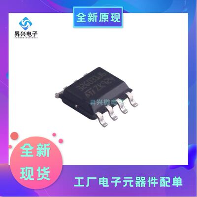 STM32G031J6M6 SOP-8 32位微控制器MCU单片机全新原现高性能