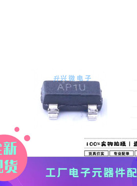 MCP9701AT-E/TT SOT-23电子元器件芯片贴片MCP9701AT全新