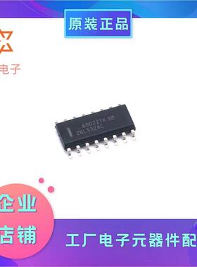 AM26LS32ACDR 丝印26LS32AC SOP16四差分线接收器芯片IC全新进口