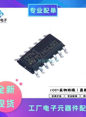 TL074IDT SOP-14丝印074I 运算放大器FET输入运放IC芯片全新原现