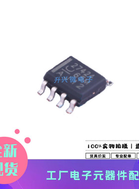 UCC27424DR SOP8 丝印27424 MOS驱动器芯片UCC27424全新原现