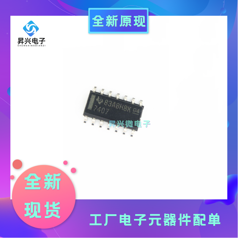 SN7407DR SOP14 丝印7407路线驱动器逻辑芯片IC TI德州全新原现