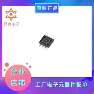 TJA1050T TJA1050T/CM 封装SOP-8 CAN总线收发器 接口芯片IC