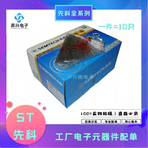 1N4752A DO-41 33V 1W 直插稳压二极管10只全新原现先科ST