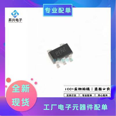 TPS60403DBVRSOT23-5全新