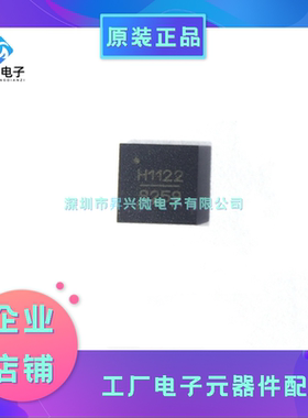 HMC1122LP4METR QFN-24 HMC1122LP4ME射频数字衰减器全新原现