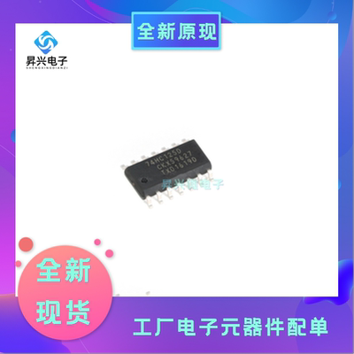 74HC125D,653 SOIC-14三态输出的四路缓冲器/线路驱动器全新原现
