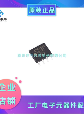 ADR4550ARZ-R7 SOP-8 ADR4550ARZ数模转换器芯片全新原现