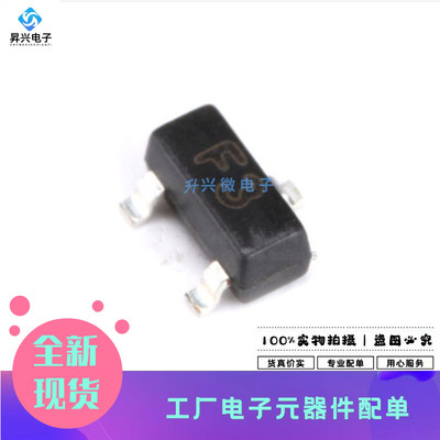 1SS193 SOT-23 丝印F3 80V/100mA 贴片开关二极管 20只全新原现