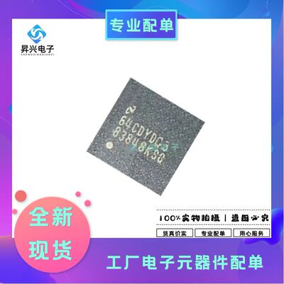 DP83848KSQ/NOPB QFN40 丝印83848KSQ以太网芯片全新原现DP83848K